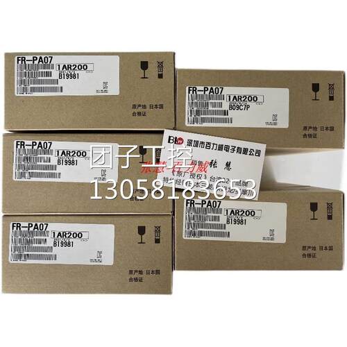 ！《稀缺货齐全》三菱电抗器 FR-HAL-0.75K 0.4K 1.5K 5.5K 11K 1