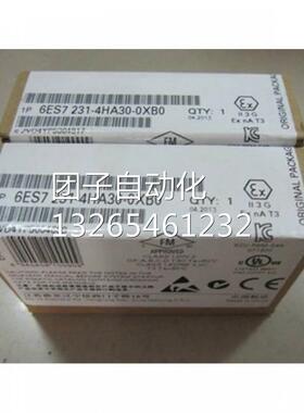 6ES7231-4HA30-0XB0西门子S7-1200SB123模块6ES72314HA300XB0询价