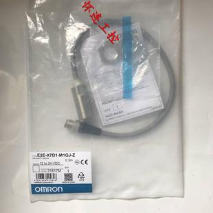 包邮 ￥E2E M1GJ 询价 X7D1