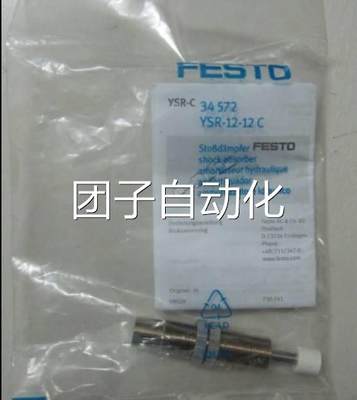 全新原装正 FESTO德国 YS-RT12-12 -C /YS品RT8-8-C询价