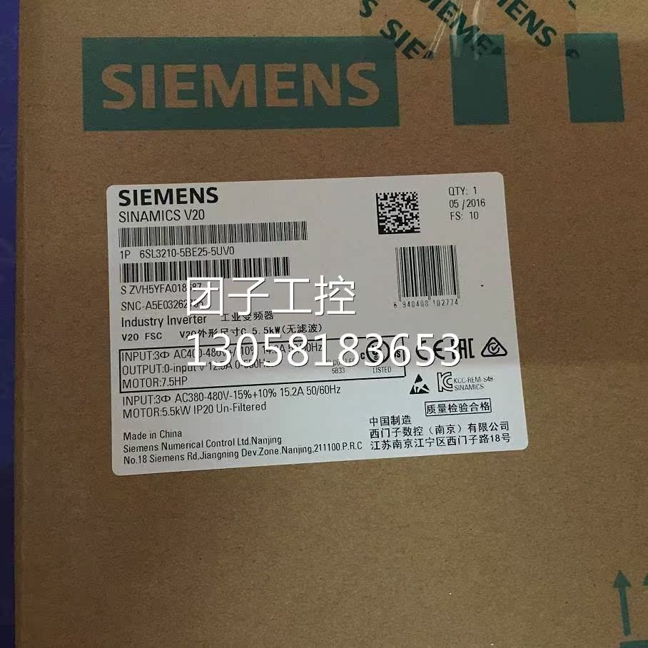 ！原装6SL3210-5BE25-5UV0/5UVO西门子V20变频器AC380-480V 5.5kW