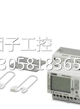 ！EEM-EM357 - 2908588菲尼克斯测量仪器询价
