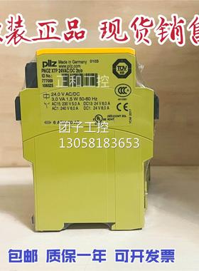 ￥PILZ皮尔兹777059安全继电器PNOZ X7P 24VAC/DC 2n/o继电器 询