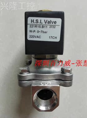 ！台湾 HSL 221R25线圈 221R25线圈 原厂原装！询价