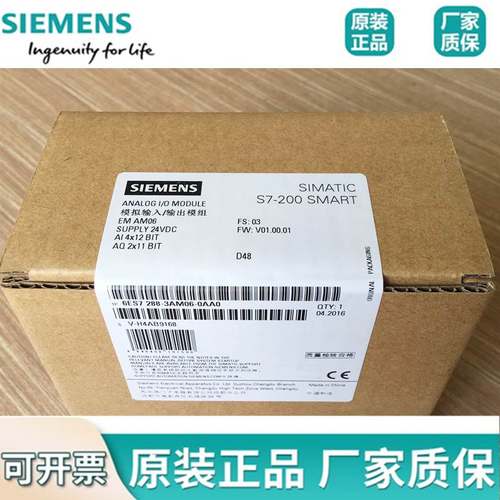 6ES7288 288-3AM06-0AA0西门子PLC控制器 AM06 6ES72883AM060AA0