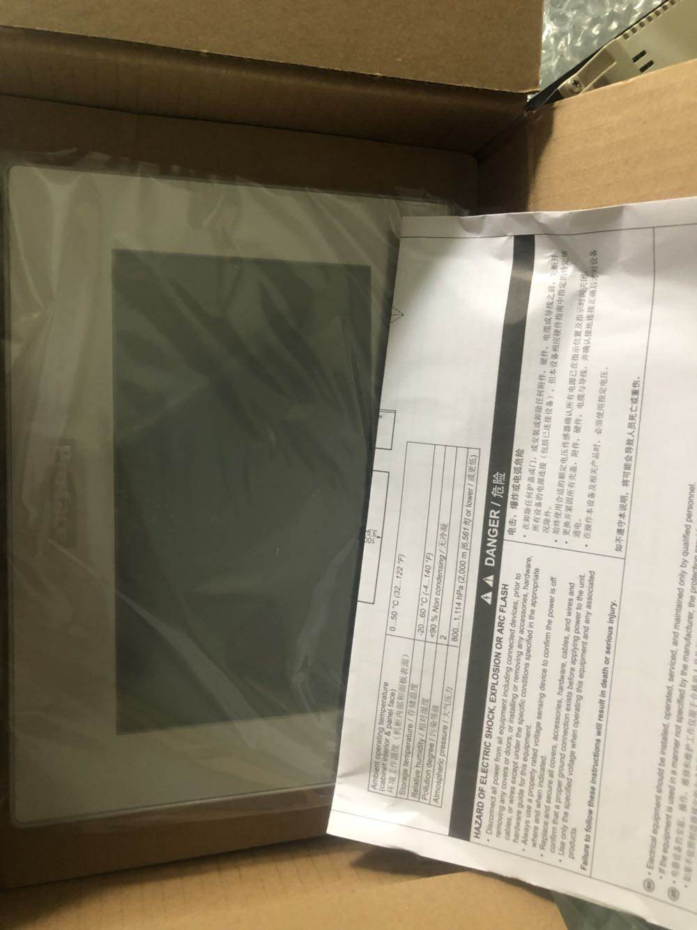 全新普洛菲斯触摸屏 GP37W2-BG41-24V PFXGP4402WADW GE4401WADW