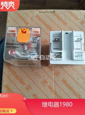 DRH173524T 24VAC全新原魏德米weidmuL装lle勒r继电器询价