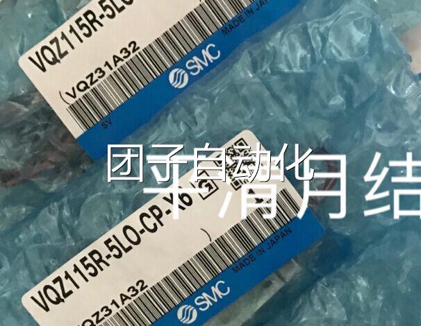 SMC原装现-货 VQZ115-5MOBQ-C6 VZ1155MOB1C-P-X6询价
