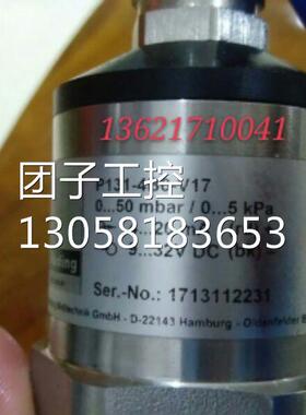 ！长期供应noding浆漕液位传感器询价