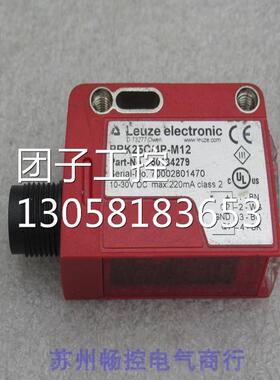 ￥全新劳易测LEUZE传感器PRK25C/4P-M12 50134279 询价
