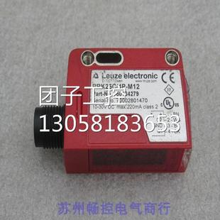 50134279 M12 询价 ￥全新劳易测LEUZE传感器PRK25C