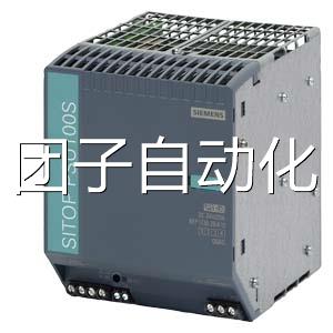 6EP1336-2BA10西门子SITOP调节电源 PSU100S 20 A 原装询价
