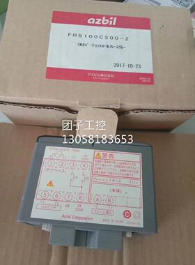 ￥火焰检测器 FRS100C300-2 询价