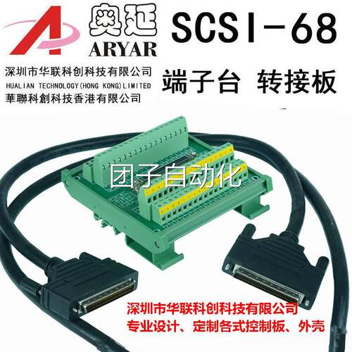 固运动控制卡4/8轴控G制板卡 GTS-400高-PG-子 专用端台数据线询