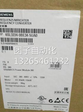 6SL3224-0BE25-5AA0西门子G120变频器5.5千瓦6SL32240BE255AA0询