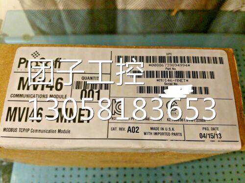 ！MVI46-MNET AB MVI46-MNET 全新原装正品 询价 - 封面