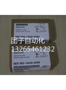 6ES5 700-8MA11 6ES5700-8MA11 全新S5背板 底座 6ES5700-8MA11询