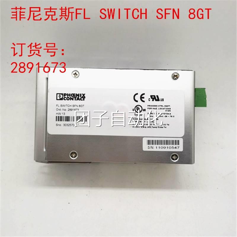 原装进口菲尼克斯FLS