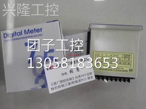 ！台湾 G-B DKS-UDV04 DKS-UDV04 DKS-UDV04全新原装询价
