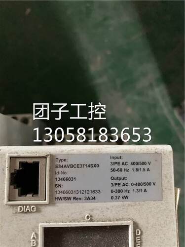 二手伦茨变频器E84AVB