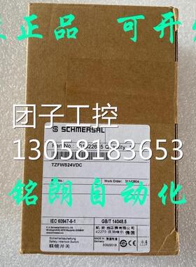 ￥施迈赛德国SCHMERSAL TZFWS24VDC 继电器 原装正品 询价