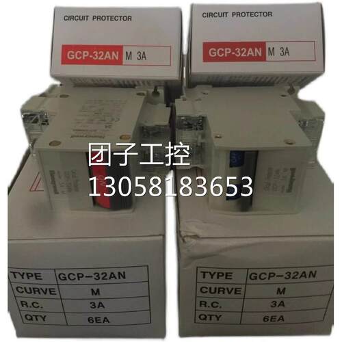 ￥HONEYWELL霍尼韦尔断路器 GCP-32ANM 3A 询价