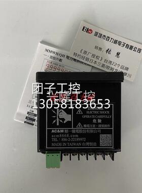 ！《原厂指定经销商》台湾顺一 DMWH-CABBYA 停产 MMWH-121016 替