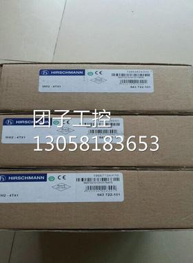 ！OZD Profi 12M G12-1300 EEC PRO赫斯曼工业交换机5/4/8/询价