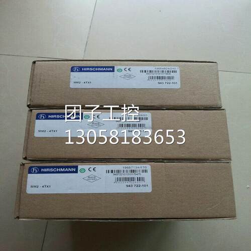 ！OS34-0808044C4AT5-TN9Z999HHSE3SXX.X.XX赫斯曼工业交换询价