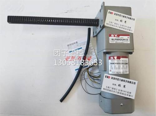 ！台湾上阳 SY 电机 5LF60GUH-3 正品询价