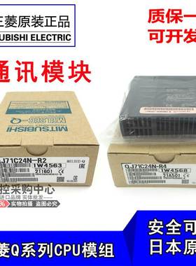 进口三菱PLC通讯模块 QJ71MB91 QJ71EIP71 日本原装 询价