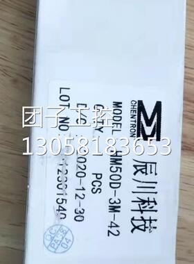 ￥HM50D-3M-42辰川中继端子台50芯牛角转接线端子PLC中继转接板