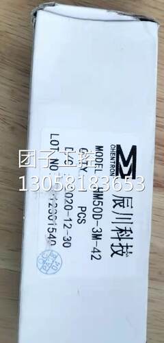 ￥HM50D-3M-42辰川中继端子台50芯牛角转接线端子PLC中继转接板