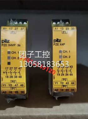 ！全新未开封皮尔兹Pilz安全继电器 PZE X4VP 3s订货号 777询价
