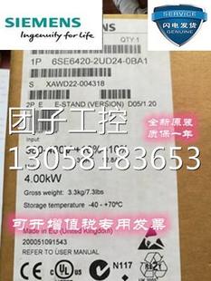 0BA1 2UD24 6SE64202UD240BA1询 6SE6420 西门子MM420变频器4KW