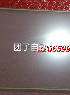 AMT10.4寸5线触摸屏 225X174 宽温工业触摸屏 AMT2527询价