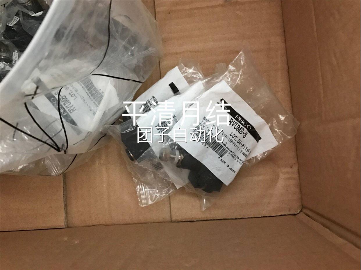 装ICOP调压阀RVUM8-S8原正品询价