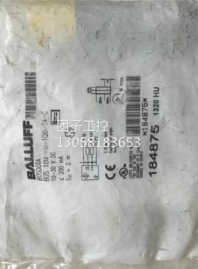 ￥BOS00TA BOS 18M-PU-1QB-S4-C 全新原装巴鲁夫 询价