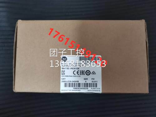 ！2080-LC30-24QWB罗克韦尔2080LC3024QWB美国AB全新原装包询价