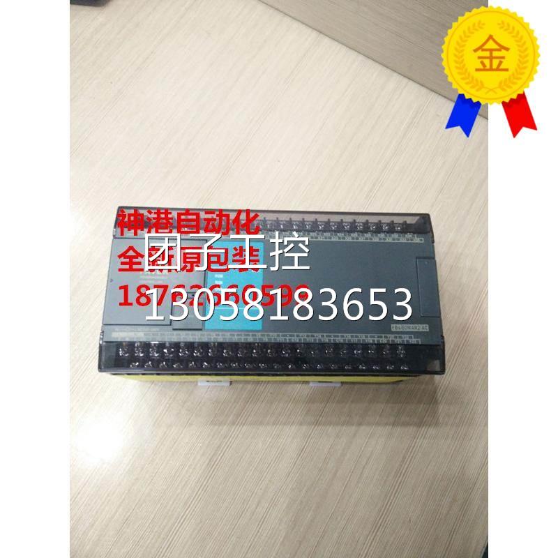 ￥原装PLC控制器 FBS-40MAR2-AC /FBS-40MA 询价