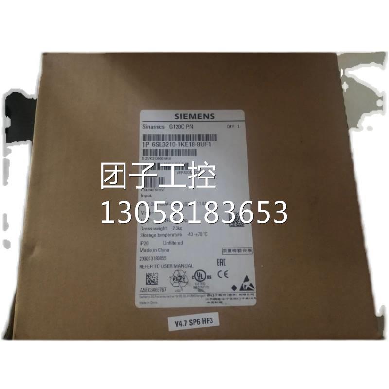 ！6SL3210-1KE31-7UF1 西门子G120C 90KW变频器 6SL32101KE317UF1