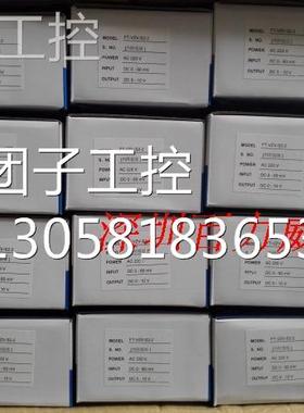 ！台湾 AECL AT-740-CAI/CAV/CEI/CEV 转换器 原装！询价