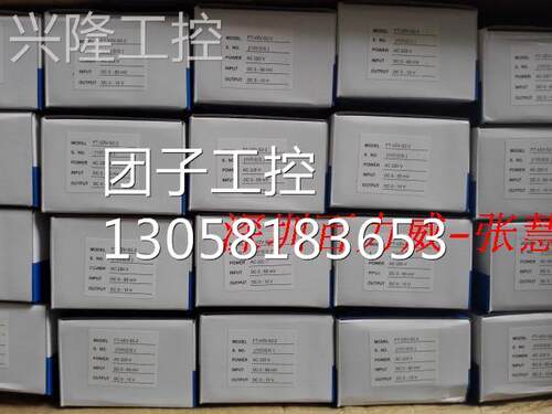 ！台湾 AECL AT-740-TZ-IA-3 转换器 全新原装！询价