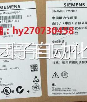 6SL3210-1PE2-8ALO G120 功率模 P0M 240-2 86SL321-1PE28-8AL块0