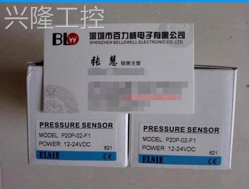 《授权经销商》台湾H.