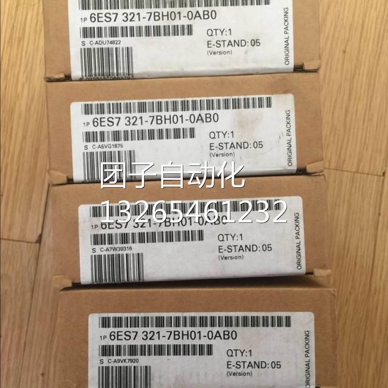 西门子S7-300模块6ES7321-1FH00-4AA1原装6ES7321-1FH00-4AA1询价