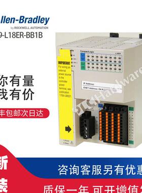 ￥AB 1769-L18ER-BB1B 罗克韦尔PLC模块可包邮询价