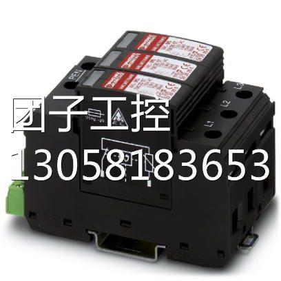 ！菲尼克斯2类电涌保护器 - VAL-MS 750/30/3+0-FM - 2920272询价