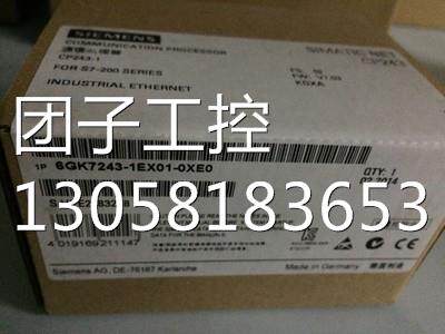 ！6GK7243-1EX01-0XE0 原装以太网模块6GK7 243-1EX01-0XE0询价