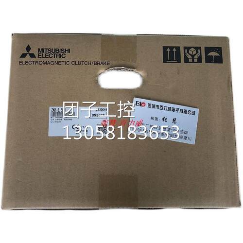 ！《有特价》三菱磁粉制动器 ZX-2.5YH ZX-2.5YS 5YH 5YS 询价